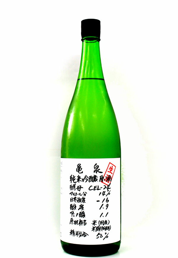 日本酒 亀泉 純米吟醸 CEL24 1800ml － 
