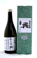 悦凱陣 興（こう） 純米吟醸 しぼりたて 無濾過 生原酒 720ml － 丸尾本店