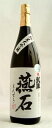 日本酒 悦凱陣 燕石 純米大吟醸 山田錦 火入 1800ml － 丸尾本店