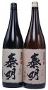麦焼酎セット 特蒸泰明・泰明 1800ml×2本 − 藤居醸造
