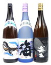 芋焼酎 海・くじらのボトル・海王 1