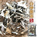 ブナ原生林の香り　白神舞茸（乾燥）30g入×1袋 ［常温］送料無料 乾燥舞茸 まいたけ ダイエット お茶 ［あきた白神ツーリズム］（クリックポスト便）