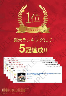 白河ラーメン 冷やし中華 冷麵 手打ち 生めん 職人が2日かけて めん1本1本を作る 高級ラーメン 竹踏み白河ラーメン ギフト 生ラーメン送料無料 竹踏み白河ラーメン10食セット 冷麵冷やしラーメン5食&薄味醤油ラーメン5食 画像2