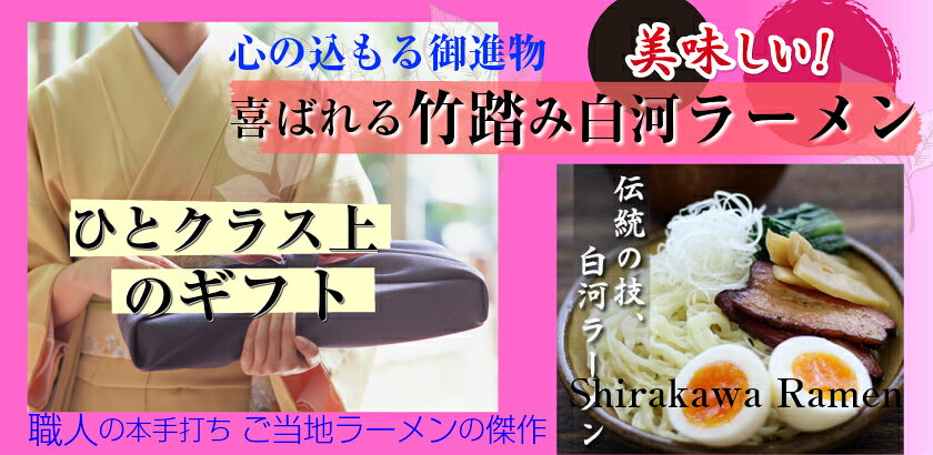 冷やし中華 バレンタインデー ギフト 麺匠と一番弟子が作る 高級ラーメン 冷やしラーメン10食 送料無料 冷やし中華 麺類 つけ麺 胡麻だれ 冷やし中華10食 ramenラーメン 麺類つけ麺ラーメン 送料無料 つけ麺 白河ラーメン格安通販　バレンタイン　人気　ランキング