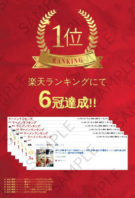 白河ラーメン 父の日ギフト 食品 ラーメン ラーメン 有名店 ギフト ラーメン喜多方ラーメン5食と白河ラーメン5食の10食 ご当地ラーメンセット詰め合わせ喜多方ラーメン 画像2