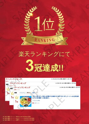 白河ラーメン 追加分 冷やし中華スープ レモン風味 冷やしラーメン スープ レモン風味 画像3