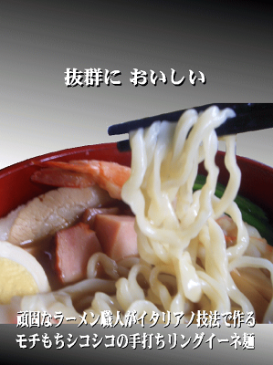 白河ラーメン ラーメン 食べ比べラーメン 福島県産 送料無料 冷やし中華ラーメン 淡麗ラーメンみそラーメン ご当地ラーメンセット 白河ラーメン10食ラーメン 詰め合わせ ギフト お誕生日プレゼント ご贈答品 プレゼントラーメン ラーメン 画像2