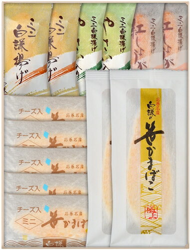 かに風味かまぼこ 15本入り×3箱セット カニかま 国産 蟹蒲鉾 練り物 個包装 詰め合わせ ギフト 丸玉水産