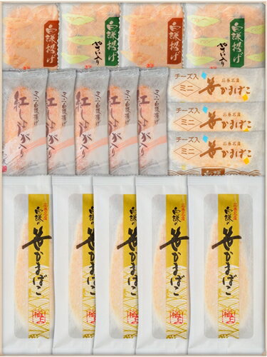 白謙 冬ギフト9