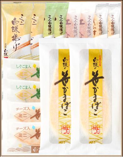 12品から選べる【4品】｜お歳暮 安岡蒲鉾 じゃこ天かまぼこ さつま揚げ お取り寄せ グルメ 練り物 海鮮 楽天ランキング1位 ギフト かまぼこ 宇和島土産 プレゼント 内祝い お返し 初節句 ねりもの お土産 ごちそう グルメ おつまみ 高級かまぼこ お買い物マラソン