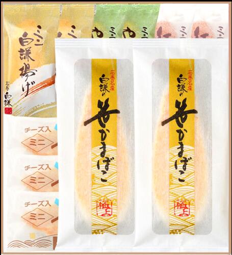 白謙 冬ギフト1