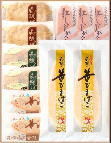 白謙 冬ギフト6