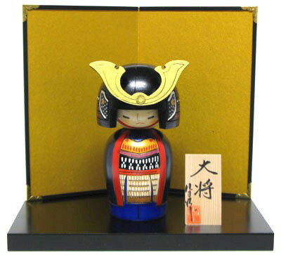 日本のお土産にも人気日本製　民芸品　工芸品卯三郎作　端午の節句　五月人形　大将　こけし