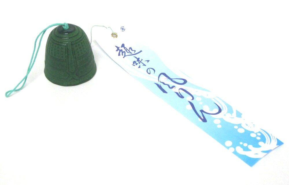 岩手県　伝統工芸品　縁起物粋な小道具　夏の風物詩南部鉄器　シンプル風鈴　大のサムネイル