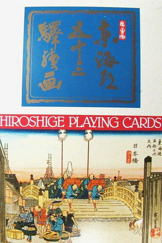 和風雑貨 不知火の日本のお土産　海外おみやげ　全種類絵柄浮世絵トランプ　安藤広重画　東海道53次｜アングル2