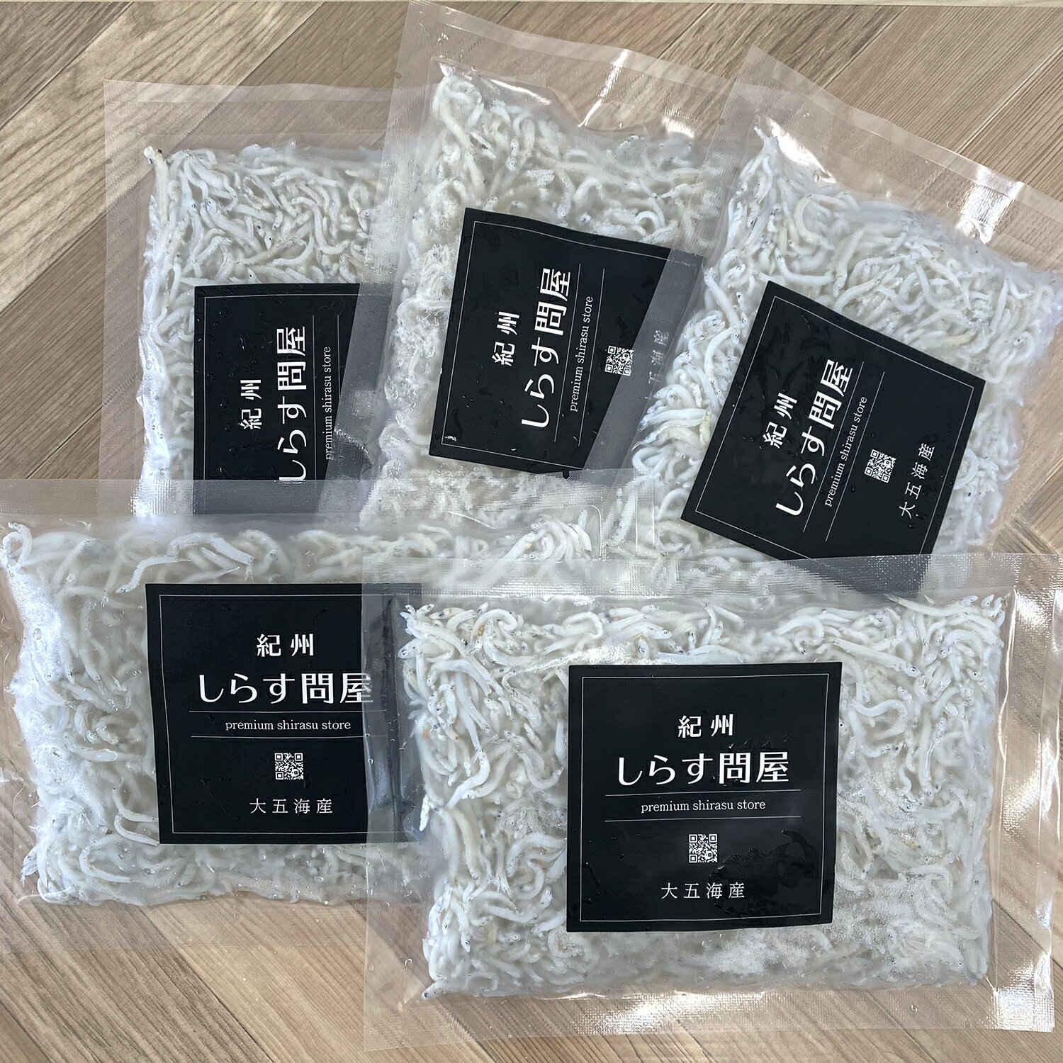 【送料無料】【冷凍 釜揚げしらす500g】100g×5袋 新鮮なしらすを鮮度そのまま急速冷凍！※北海道、北東北、沖縄は送料別途