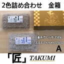 釜揚げしらす、ちりめんじゃこの詰め合わせ 和歌山県から直送。職人の技の味を堪能ください。※北海道、北東北、沖縄は送料別途