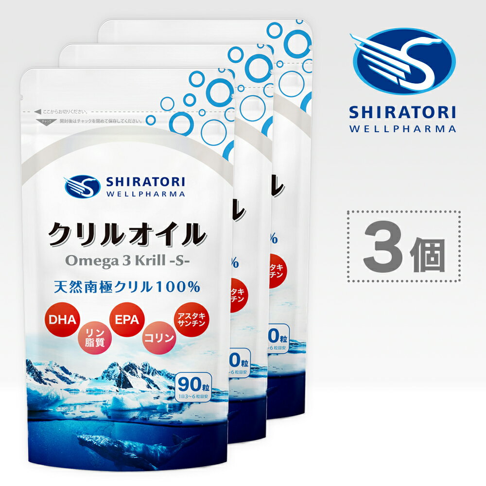 ᥬ3S (Omega3 krill S) [90γ]3ޡ90ʬ  򹯿 륪 DHA EPA ᥬ3û...