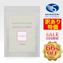 【限定SALE】プエラリアハンドマスク1組(2枚入)