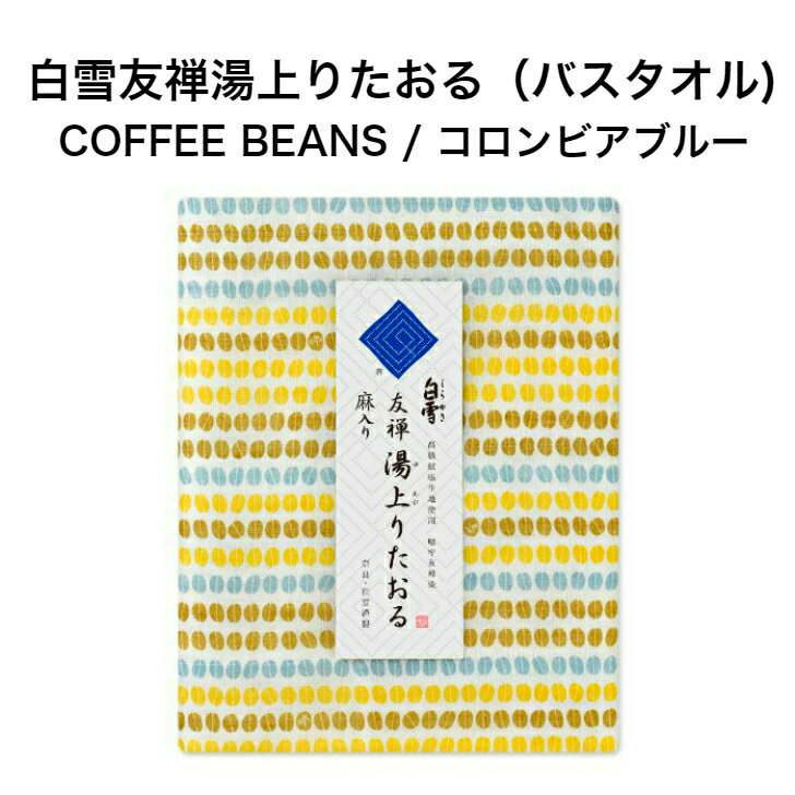 FT肽 / COFFEE BEANS / RrAu[oX^I K[[ ӂӂ 炩 z    K[[Pbg W v[ XC~O Lv ᒠn Y  [  FT v`Mtg 킢 lC