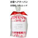 白雪ヘアターバン / 白雪姫 / ポムレッド ■超吸収 吸水 速乾 タオルドライ 洗顔 ロングヘア ふわふわ ヘアバンド 時短 ドライヤー こども レディース ...