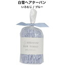 白雪ヘアターバン / いろむじ / ブルー ■超吸収 吸水 速乾 タオルドライ 洗顔 ロングヘア ふわふわ ヘアバンド 時短 ドライヤー こども キッズ レディ...