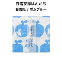 白雪友禅はんかち/ 白雪姫 / ポムブルー ■京友禅 プチギフト かわいい リバーシブル 人気 やわらかい こども 赤ちゃん レディース りんご(4)
