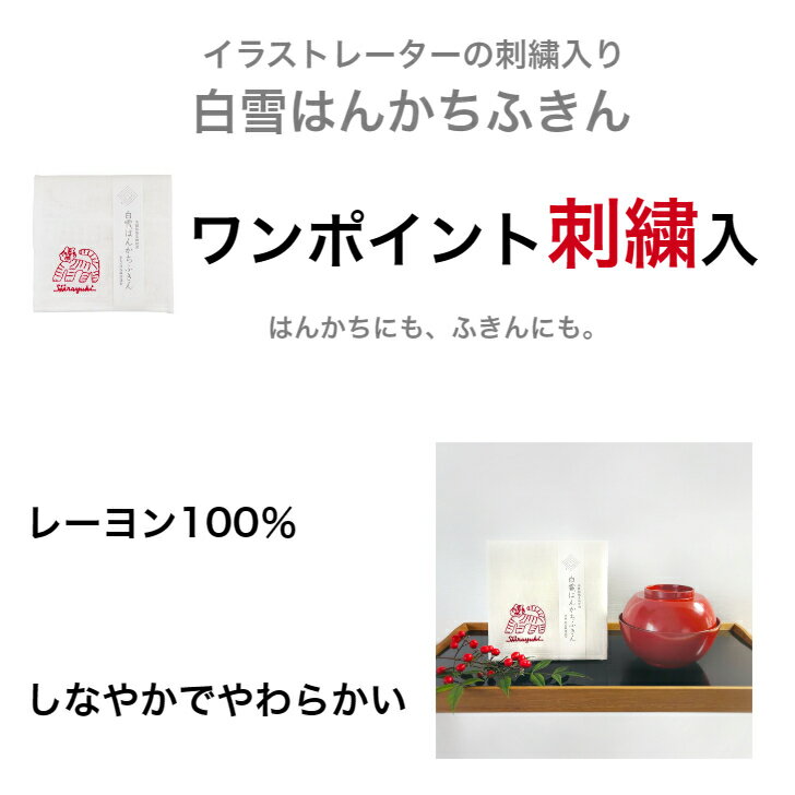 【オリジナル】ウォッシュタオル【スカラップモコモカ】【クマ】【タオル】【たおる】【ハンドタオル】【ハンカチ】【ミニタオル】【雑貨】【グッズ】【かわいい】