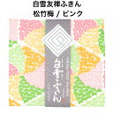 白雪友禅ふきん / 松竹梅 / ピンク ■ プチギフト ご挨拶 内祝い ギフト 蚊帳生地 日本製 京友禅 漂白剤使用可 かわいい 白雪ふきん 人気 綿 レーヨン 30x40センチ(3)