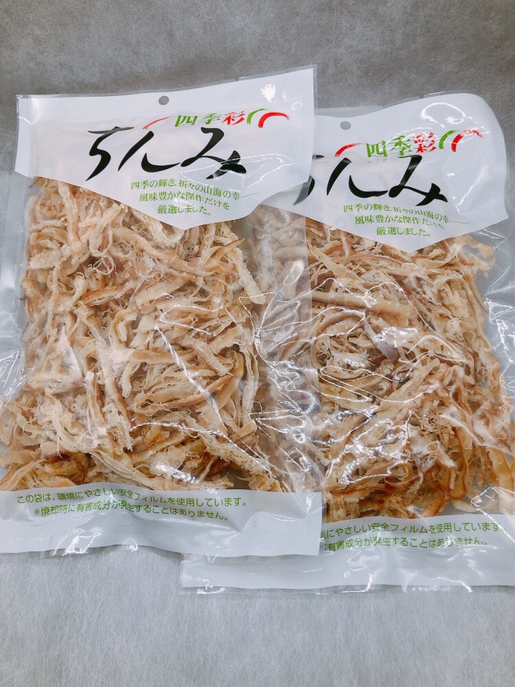 皮付ソフトいか 600g(300g×2) おつまみ つまみ 宅飲み 酒の肴 イカ 珍味 乾き物 ビール おつまみ おやつ さきいか いか プレゼント 送料無料 宅配便 2