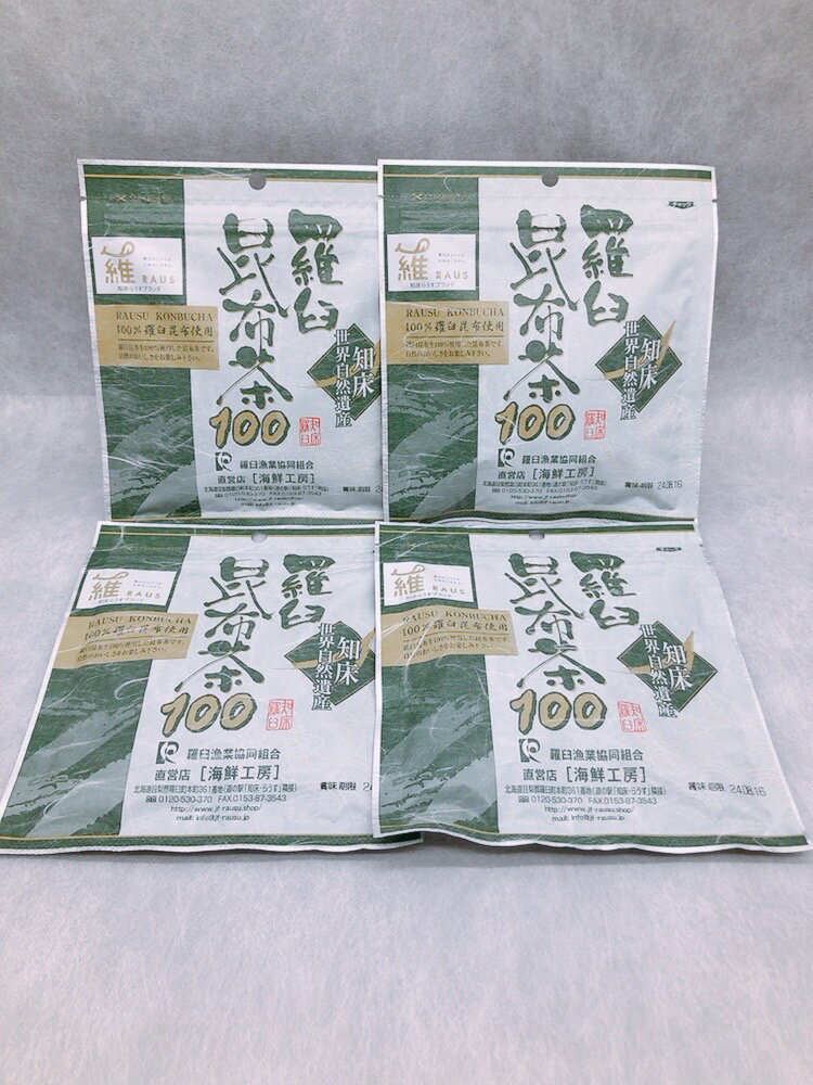 【3パックまで送料一律!!】静香園 梅入り こんぶ茶 昆布茶 48g