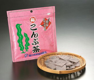 梅こんぶ茶 50g×6袋 昆布茶 角切り昆布茶 北海道産 こんぶ茶 食べる昆布 羅臼漁協製品 ネコポス発送 プレゼント ダイエット ファスティング 贈り物 お裾分け お礼品 送料無料