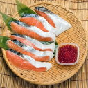 純粋知床産 鮭めじかいくら醤油漬セット 純国産 北海道産 お歳暮 ギフト 天然 真空パック さけ イクラ 沖縄・離島を除く