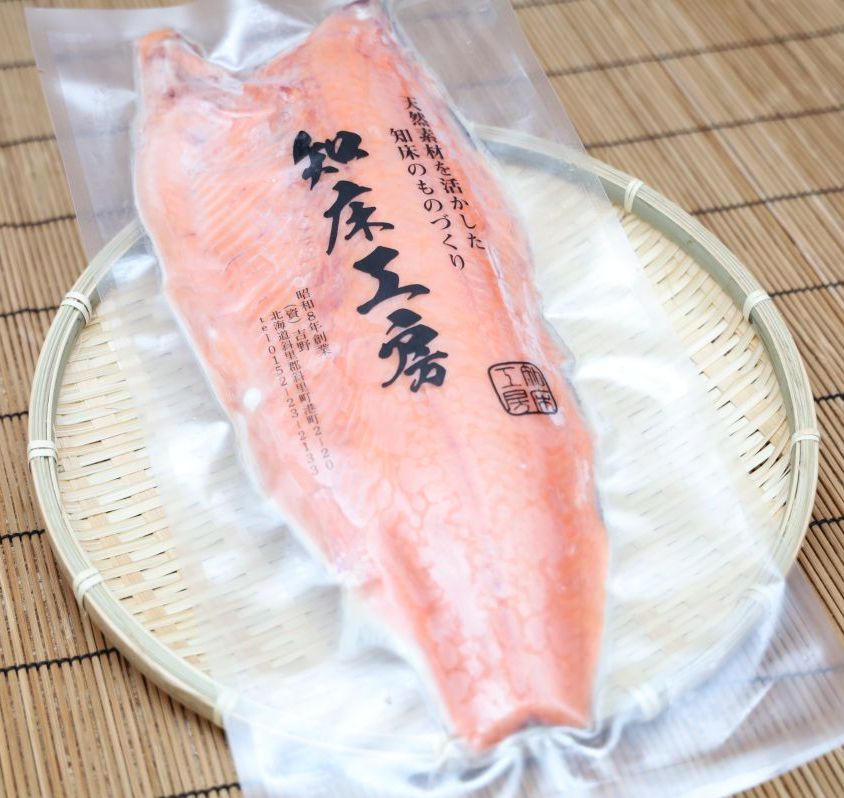 桜鱒 サクラマス さくらます 天然 北海道産 知床沖 斜里町 生半身 真空包装 700g (700g ×1パック)骨未処理 刺身鮮度