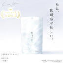 【飲むスキンケア】 透明感 サプリメント 60粒 1日2粒飲むだけ 糖化ケア 桜雪の雫。 AGハーブMIX 250mg サトナシール 100mg ヒシエキス 100mg 桜の花 Lシスチン ローズヒップ ビタミンC リコピン アスタキサンチン 日本製 炭水化物 \リピート率93.1%/