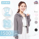 ＼期間限定1,500円OFF／【750円OFFクーポン＋750円割引】＼総合ランキング1位／ 着る日焼け止め UVカット パーカー 美白スキンケアブランド シロノサクラ。 SunCrush！UV hoody 〜夏雪草〜 紫外線対策 UV 接触冷感 短め丈 長め袖 パフ袖 大きめフード 送料無料