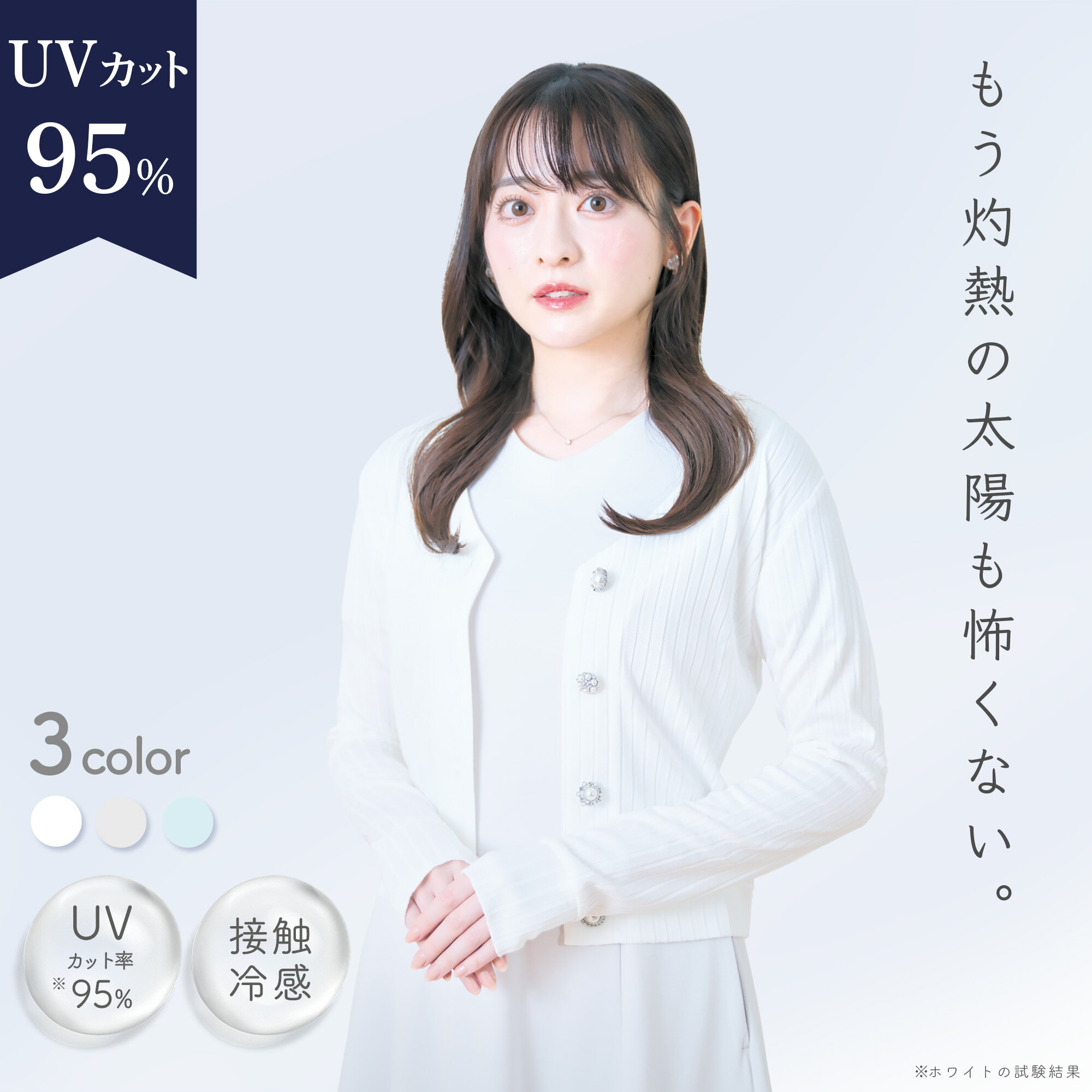 楽天市場】桜柄（カーディガン・ボレロ｜トップス）：レディース
