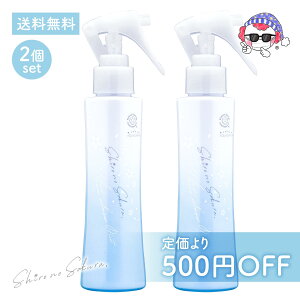 【2本セット 500円OFF】 シロノサクラ。 ミスト化粧水 ミスト美容液 【送料無料】 White Snow Mist 〜雪模様〜 保湿 ブルーライト乾燥 Wフラーレン 肌荒れ ビタミンC誘導体 α-アルブチン レチノール コエンザイムQ10 ツボクサエキス イランイラン 120ml