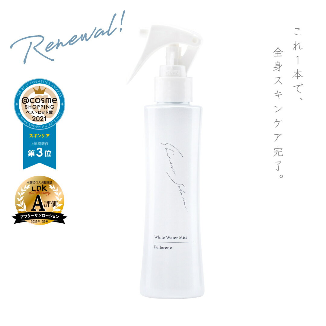 酒かす米ぬか化粧水 | SHIROオフィシャルサイト