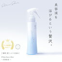 《コーセー》 ウルミナプラス 生つやキープミスト 70mL