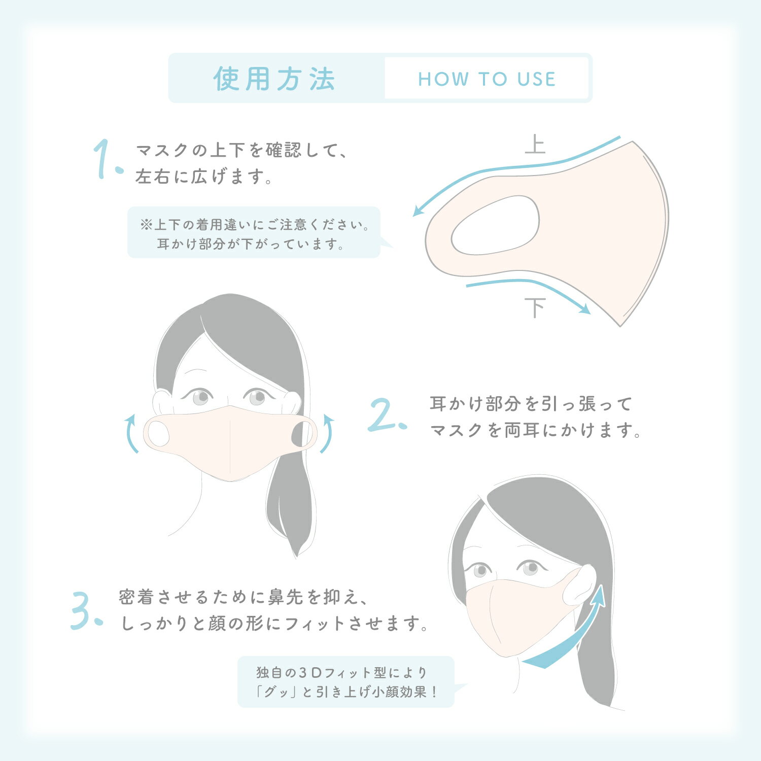 WhiteSkincareMask~桜蘭~