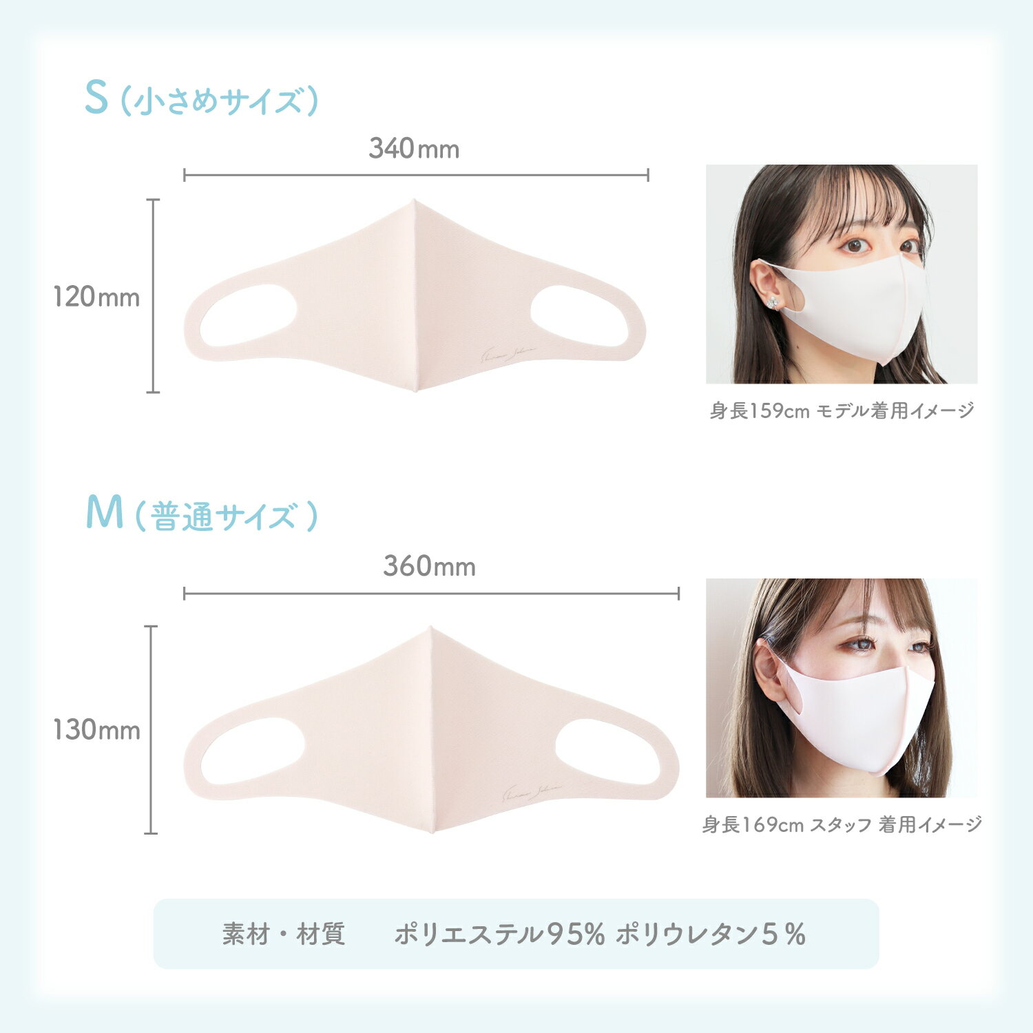 WhiteSkincareMask~桜蘭~