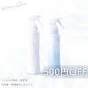 シロノサクラ。 ミスト化粧水 ミスト美容液 White Water Mist 150ml＆White Snow Mist 120ml 保湿 ブルーライト乾燥 2種のフラーレン 肌荒れ ビタミンC誘導体 α-アルブチン レチノール イランイラン【ボトルセット 500円OFF】