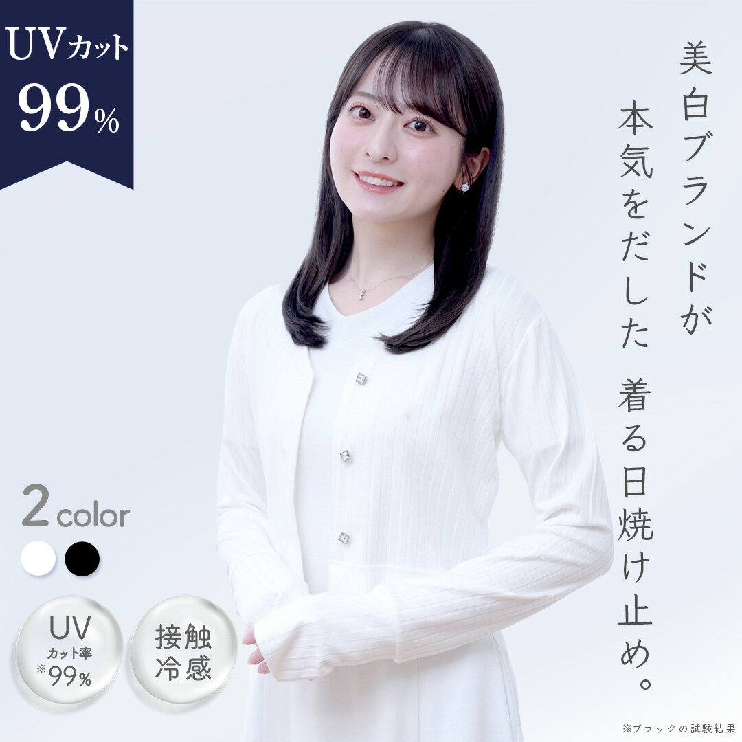 ★5年ぶりリニューアル！★ 着る日�