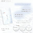 shiro-no-sakura:10000050のサンプル画像2