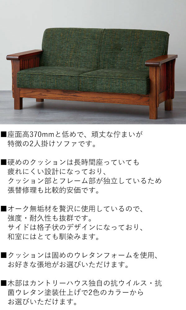 【開梱設置・送料無料】三越伊勢丹プロパティデザイン カントリーハウス 1Pソファ CLC21(生地Aランク) 椅子 リビング 1人掛け オーククラシック アンティーク調 クッション 布張り北海道・沖縄・離島は送料別途お見積り [2]