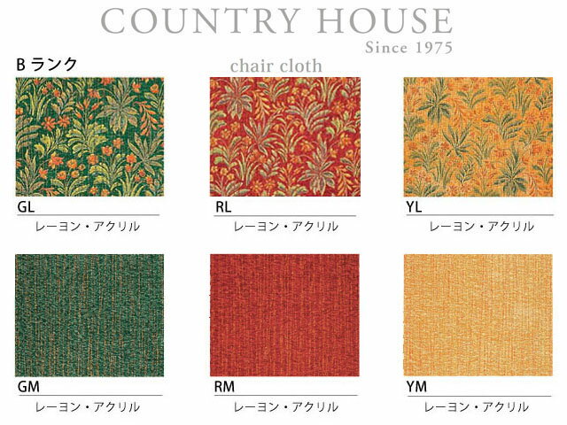 【送料無料】三越伊勢丹プロパティデザインカントリーハウス　Country　Houseアームチェア 肘付き　椅子イス　家具　アンティーク風　英国　イギリス風 3