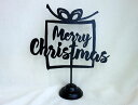 【送料無料】【即納可】再入荷しました♪クリスマス サインスタンドディスプレイ 装飾 オーナメント インテリア おしゃれ
