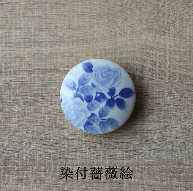 【3,980円(税込)以上お買上げで送料無料】有田焼　磁器　排水口カバー　染付薔薇絵排水溝　サニタリー　洗面　トイレ　シンク　水回り　かわいい　おしゃれ