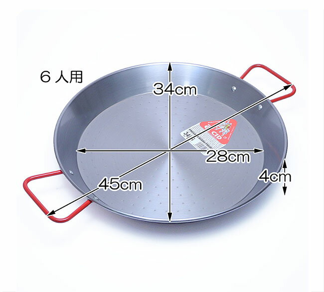 人気商品!!【3,980円(税込)以上お買上げで送料無料】【即納可!!】再入荷しました♪スペイン EL CID社製 パエリア鍋 6人用 (Ф34cm) エルシッド社　パエリアパン　便利鍋　調理器具　スチール製鍋　スペイン料理　パエリア　BBQ　アウトドア 2